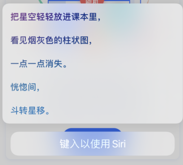 荔城苹果手机维修分享iPhone 新技巧 