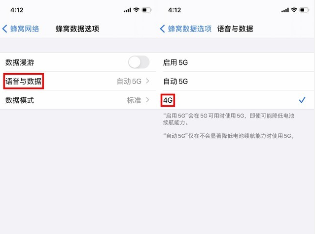 荔城苹果手机维修分享iPhone使用5G更耗电吗 