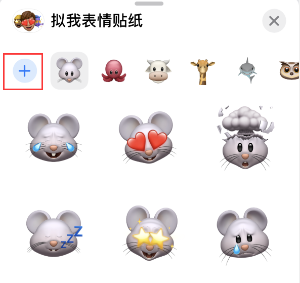 荔城苹果手机维修分享iPhone 12 小技巧 