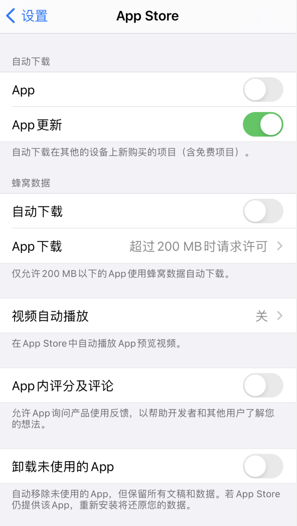 荔城苹果手机维修分享iPhone 12 已安装的 App 为什么会又显示正在安装 