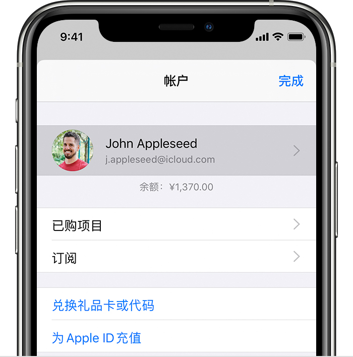 荔城苹果手机维修分享iPhone 12 如何隐藏 App Store 已购项目 