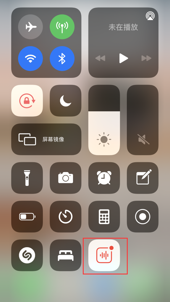 荔城苹果手机维修分享iOS 14 隐藏功能 