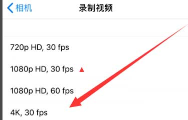 荔城苹果手机维修分享iPhone12拍视频闪屏怎么办 