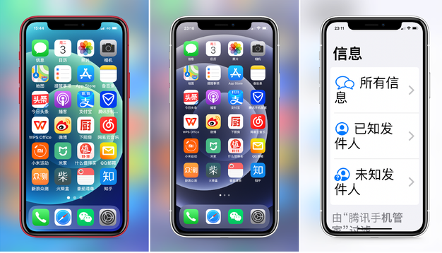 荔城苹果手机维修分享iPhone12老人模式如何开启 
