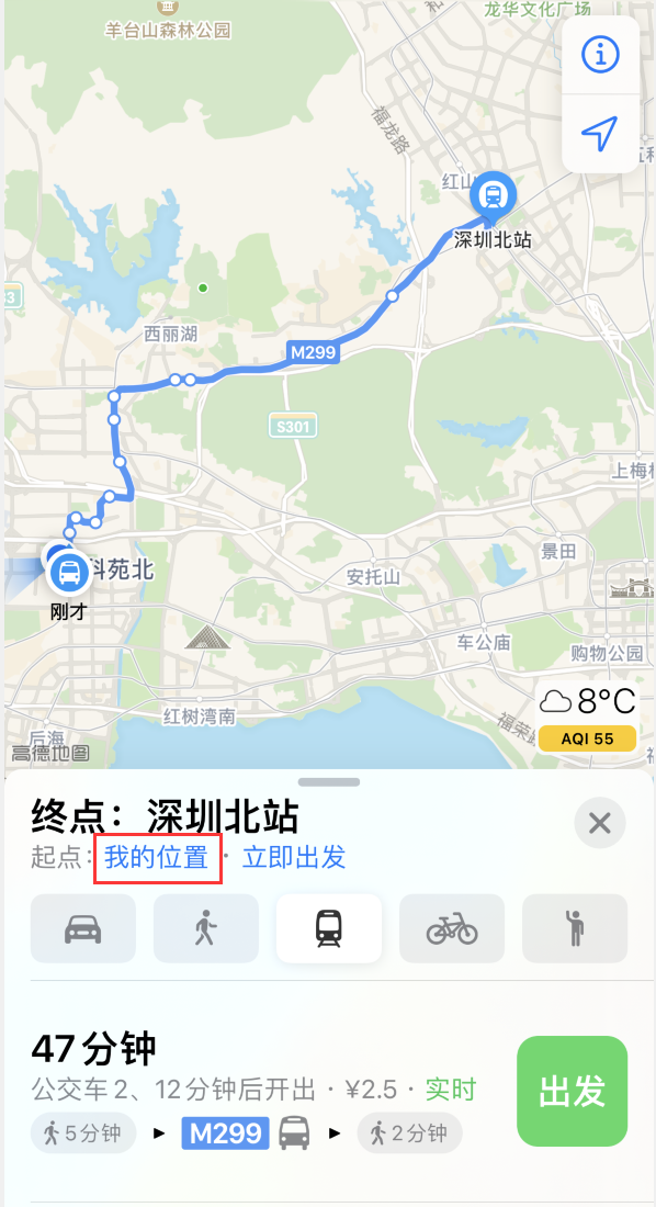 荔城苹果手机维修分享如何在 iPhone “地图”应用中获取任意地点之间的路线 