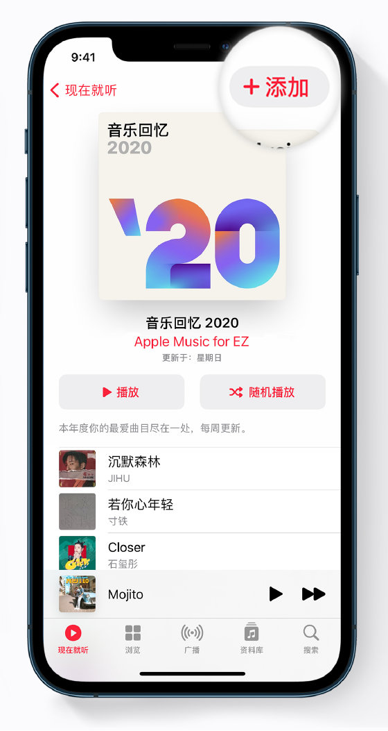 荔城苹果手机维修分享如何在 Apple Music 中查看过去一年听的歌 