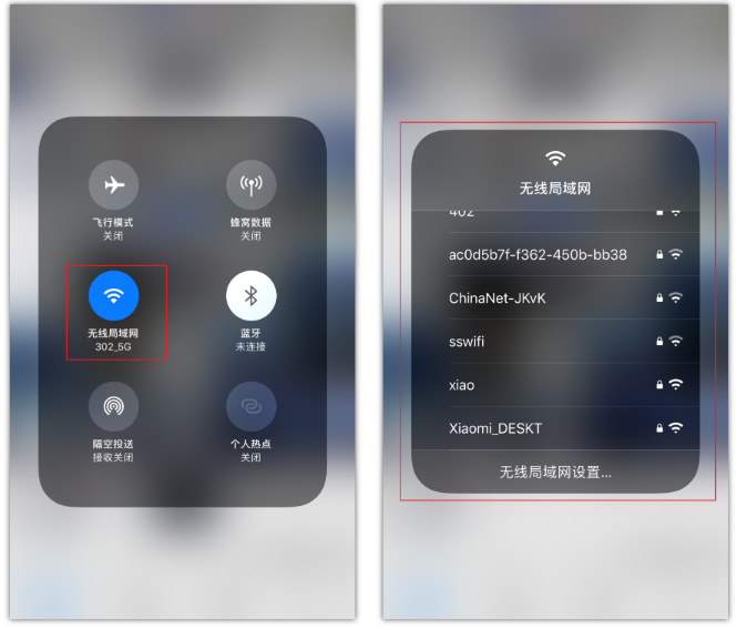荔城苹果手机维修分享苹果iPhone12如何自动切换WiFi 