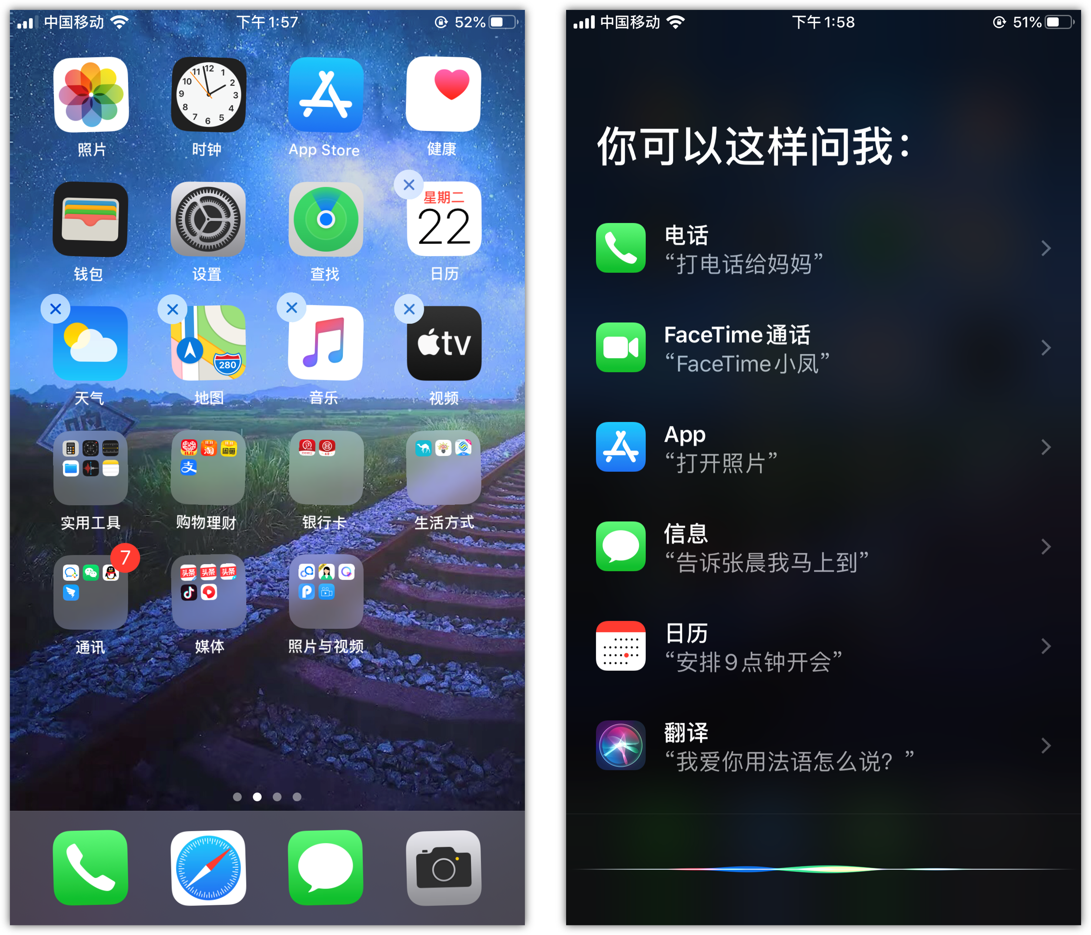 荔城苹果手机维修分享苹果iPhone 如何隐藏APP 