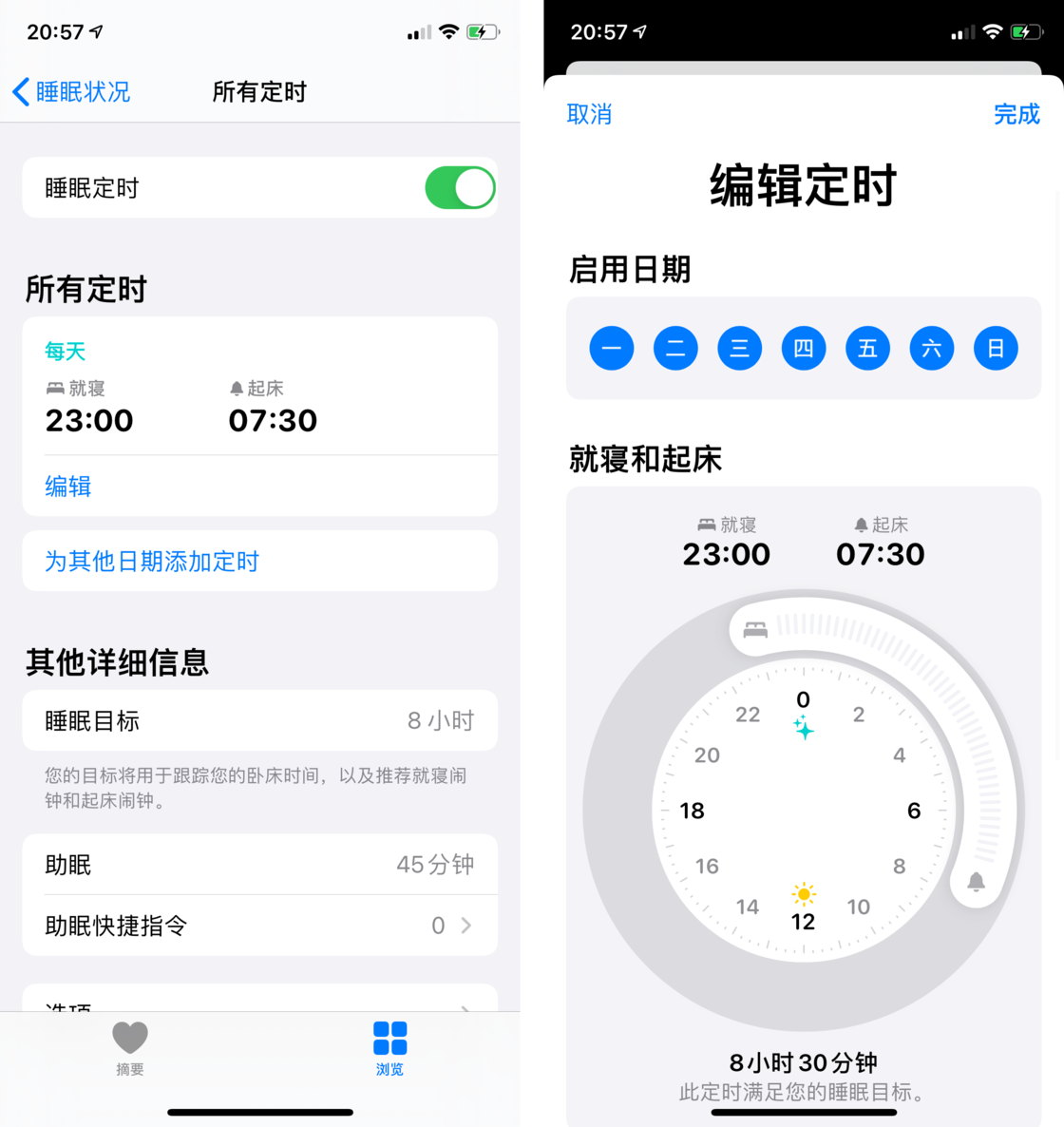 荔城苹果手机维修分享watchOS 7 教程 