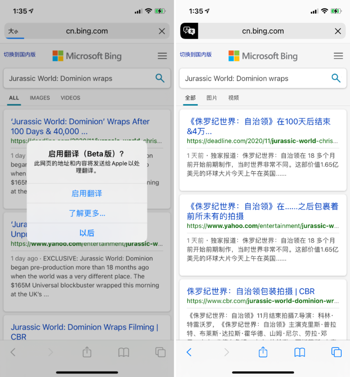 荔城苹果手机维修分享iOS 14.2 教程 