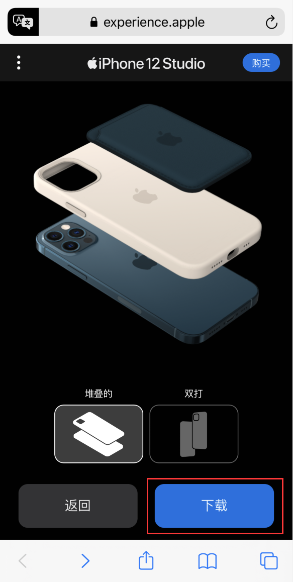 荔城苹果手机维修分享选购 iPhone 12 必备 