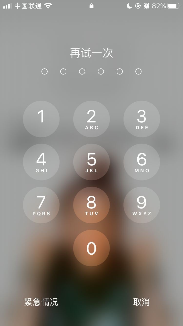 荔城苹果手机维修分享iPhone手机丢失后时间怎么做最安全 